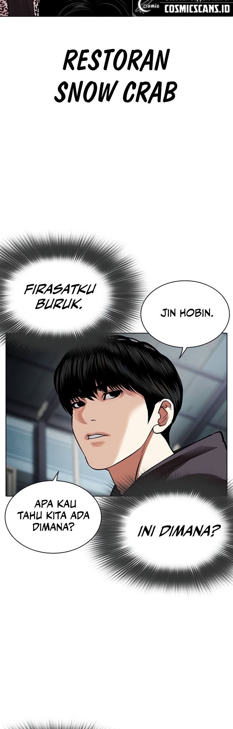 Lookism Chapter 502 - halaman 106