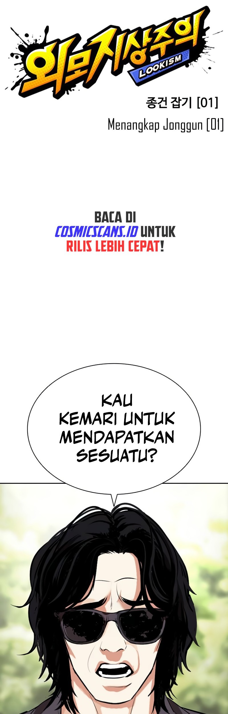 Lookism Chapter 502 - halaman 33