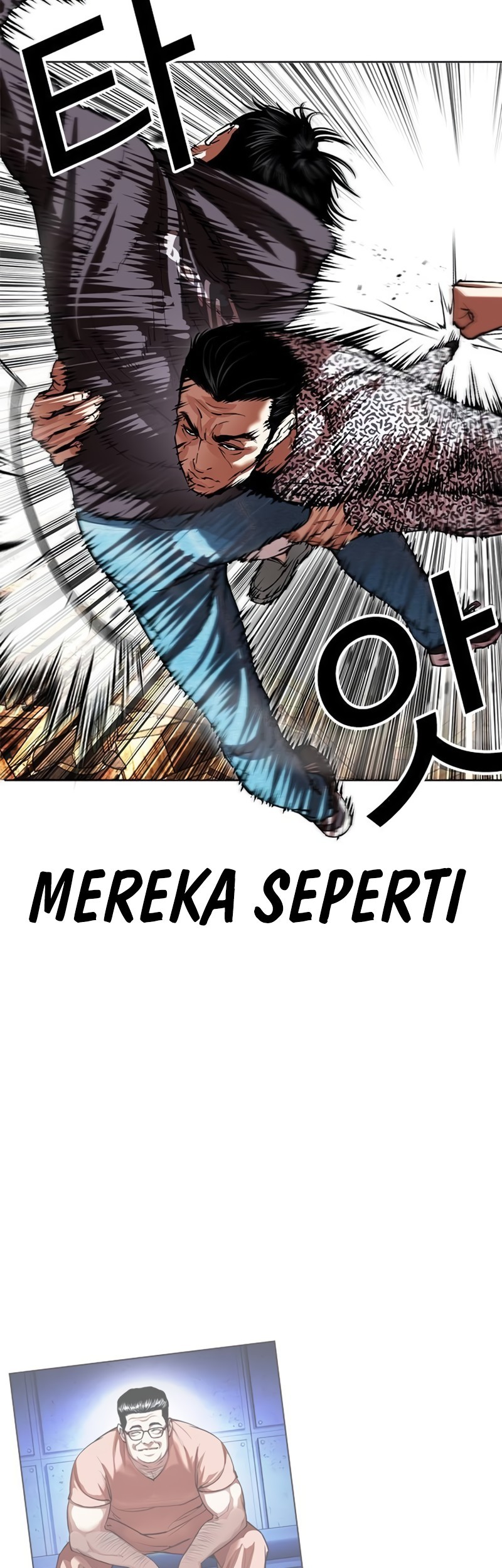 Lookism Chapter 502 - halaman 84