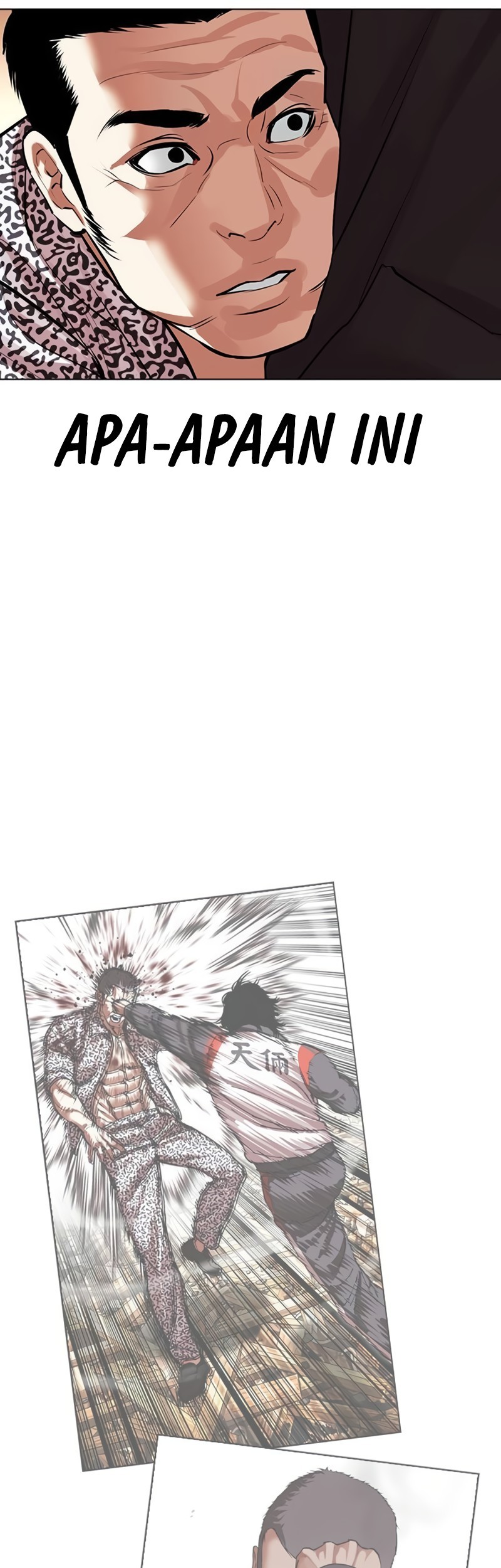 Lookism Chapter 502 - halaman 92