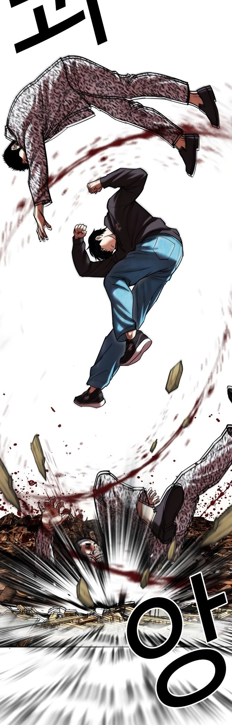 Lookism Chapter 502 - halaman 95