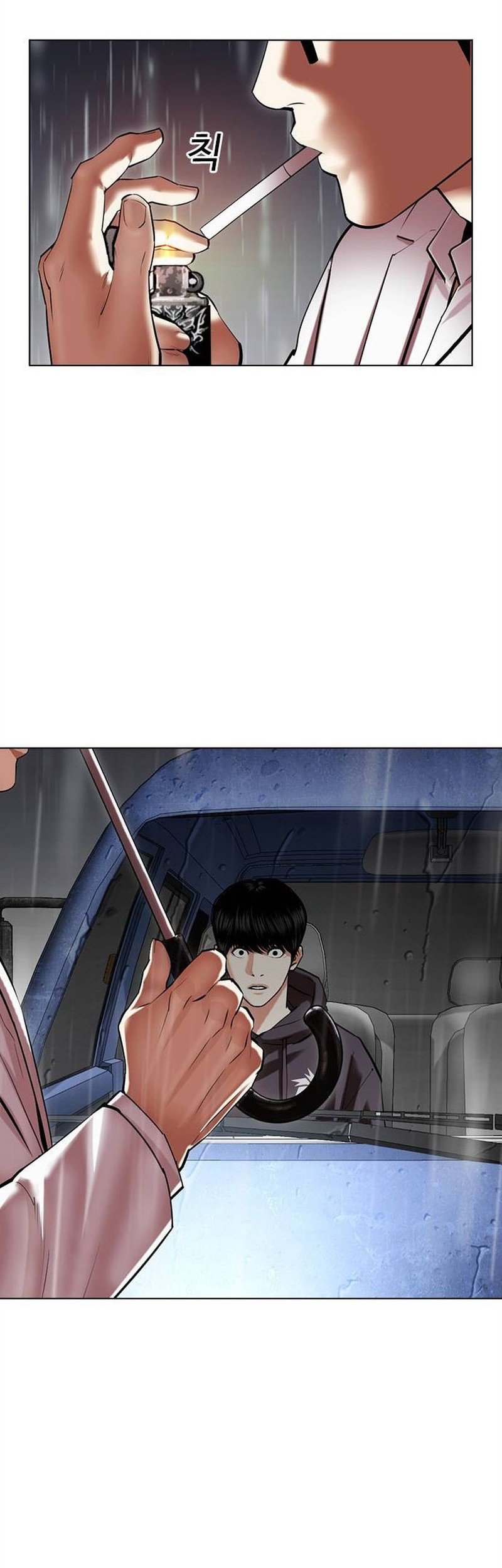 Lookism Chapter 503 - halaman 112