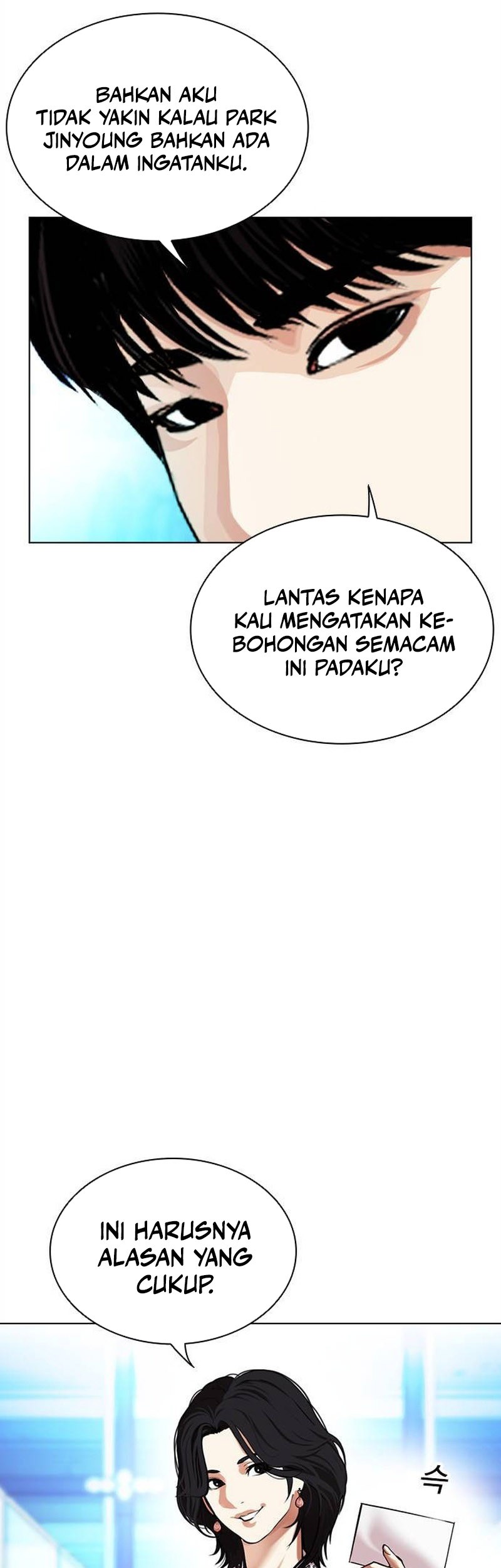 Lookism Chapter 503 - halaman 13