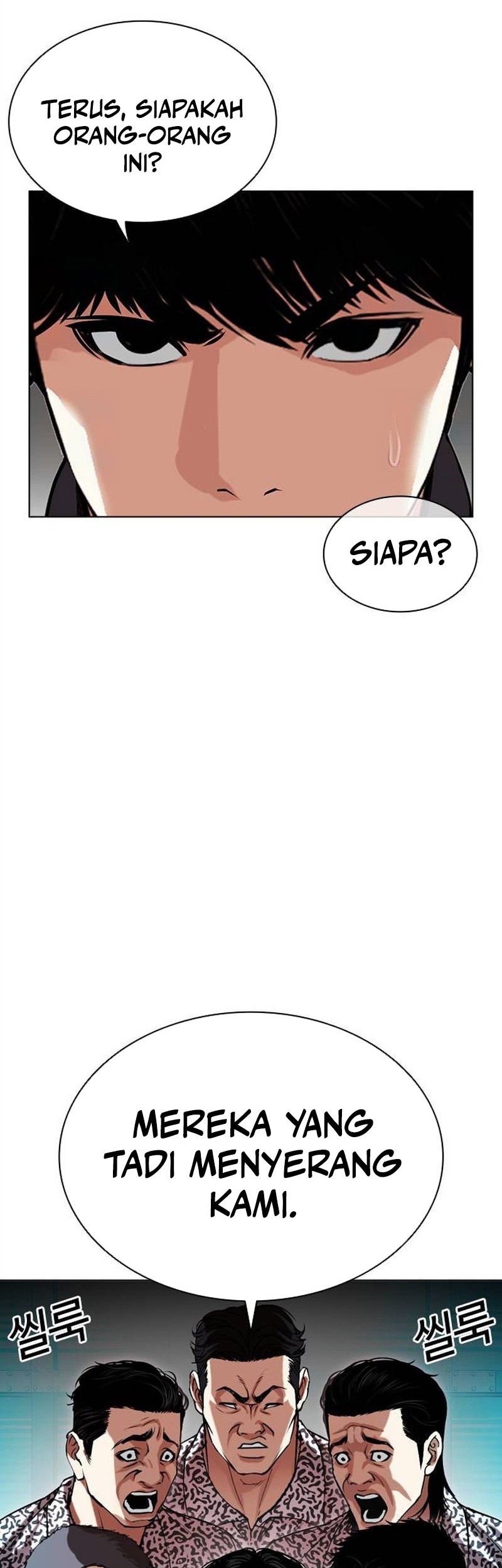 Lookism Chapter 503 - halaman 31