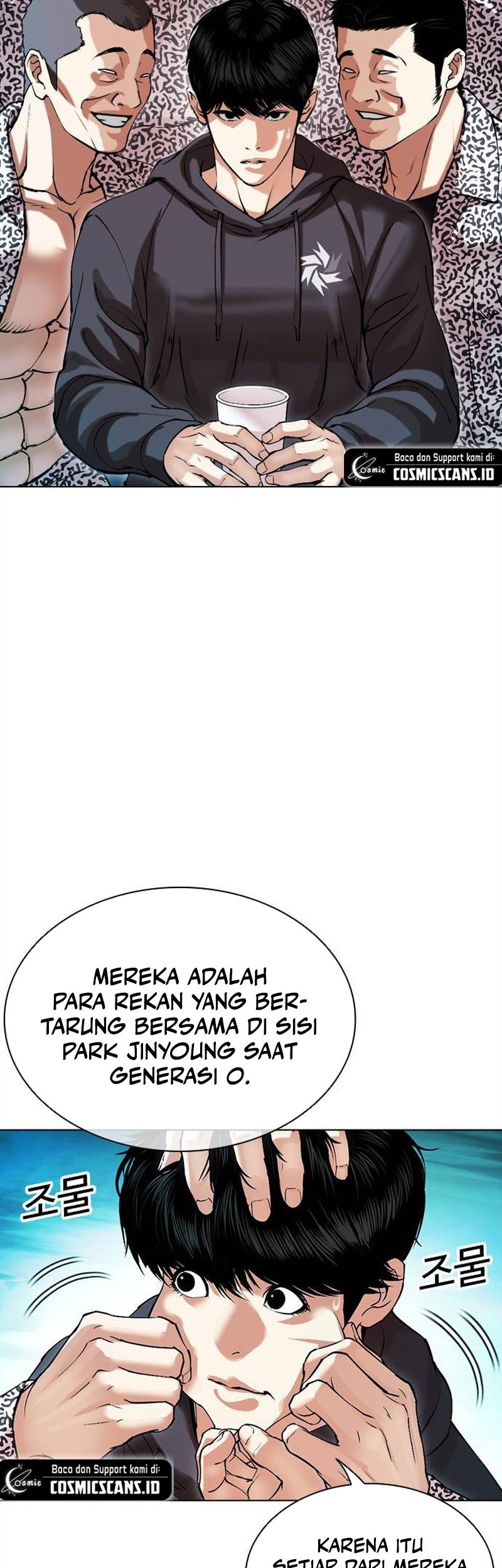 Lookism Chapter 503 - halaman 33