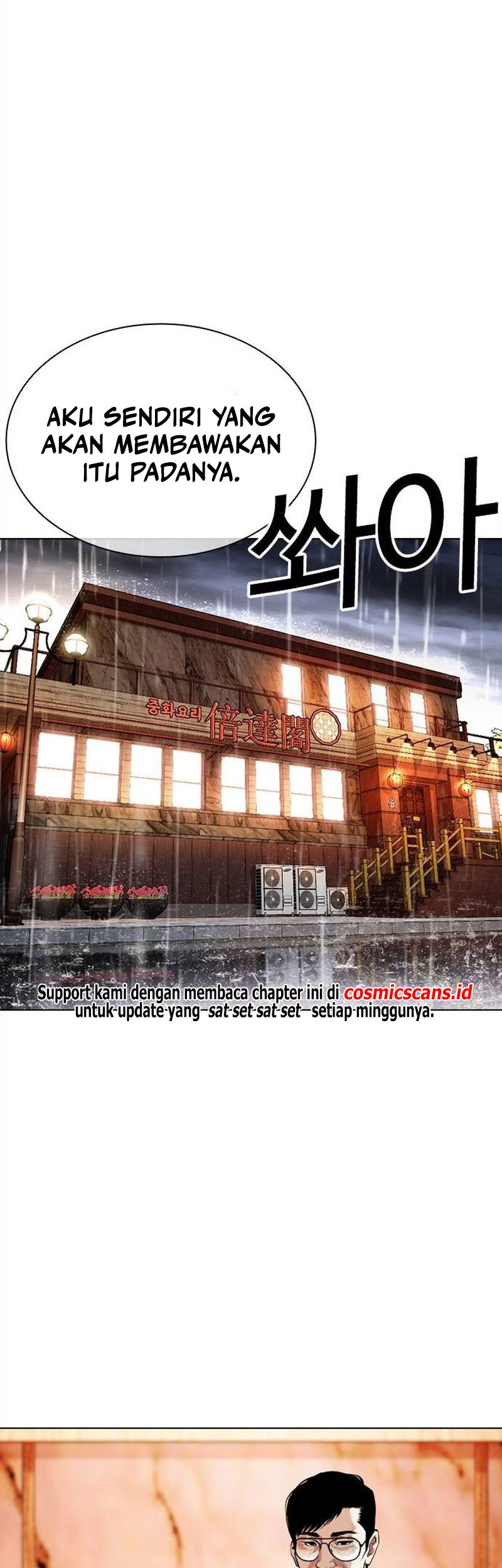 Lookism Chapter 503 - halaman 54