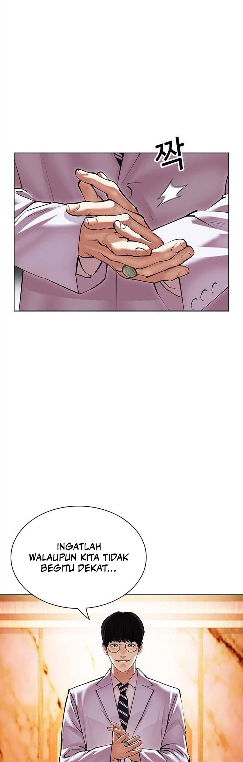 Lookism Chapter 503 - halaman 67