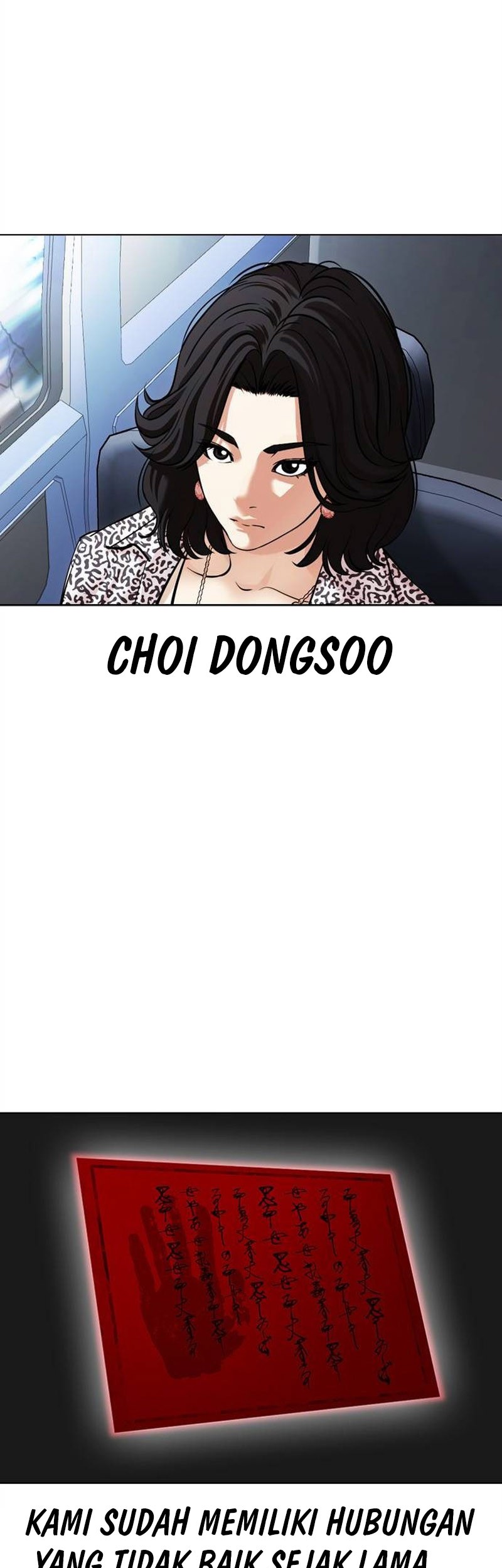 Lookism Chapter 503 - halaman 82