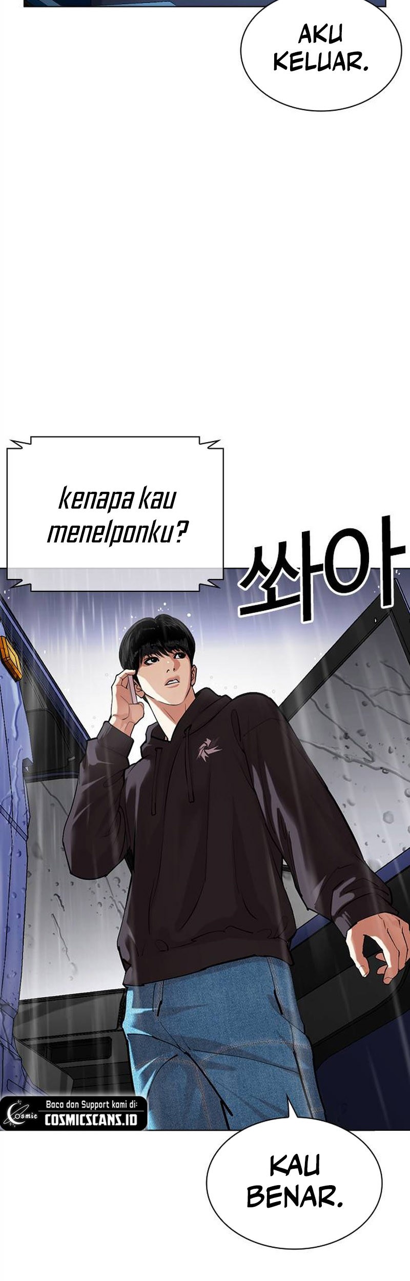 Lookism Chapter 504 - halaman 4