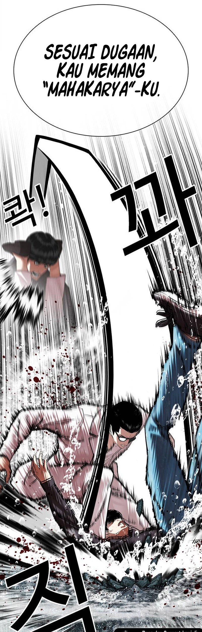 Lookism Chapter 504 - halaman 57