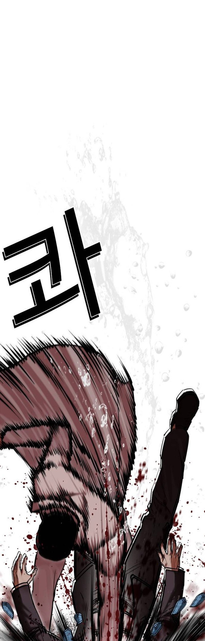 Lookism Chapter 505 - halaman 21