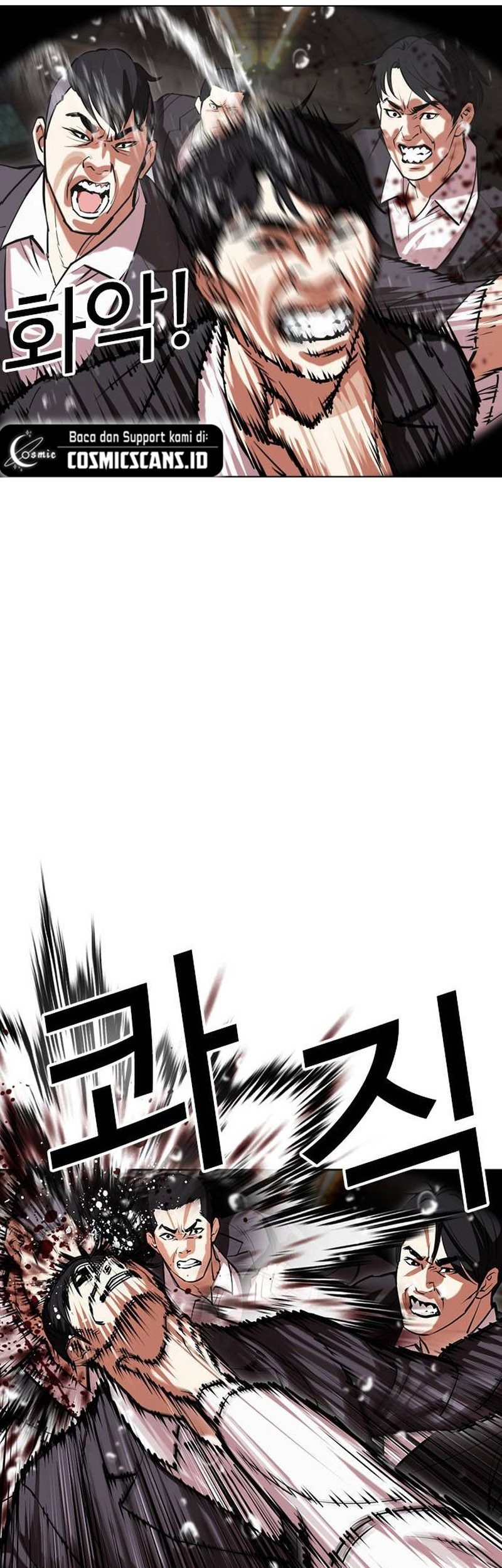 Lookism Chapter 505 - halaman 25