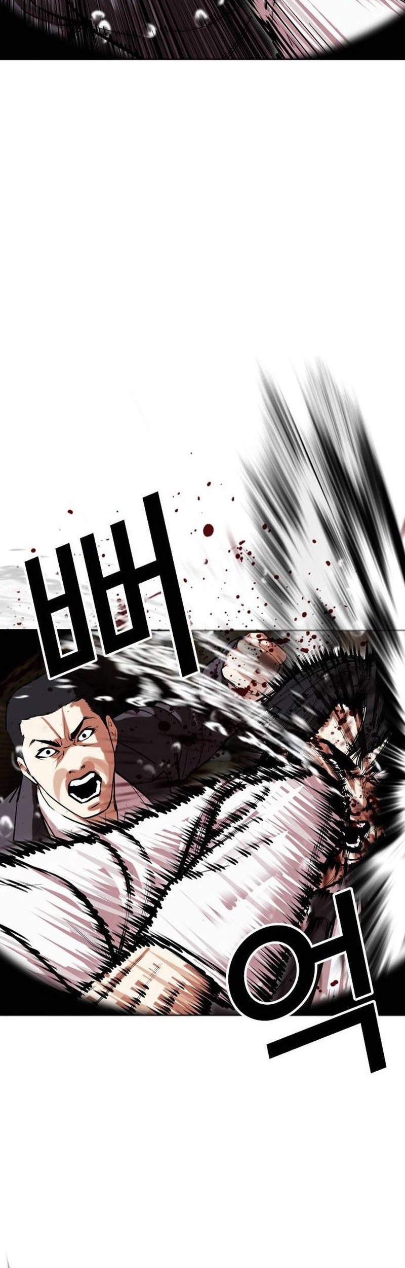 Lookism Chapter 505 - halaman 26