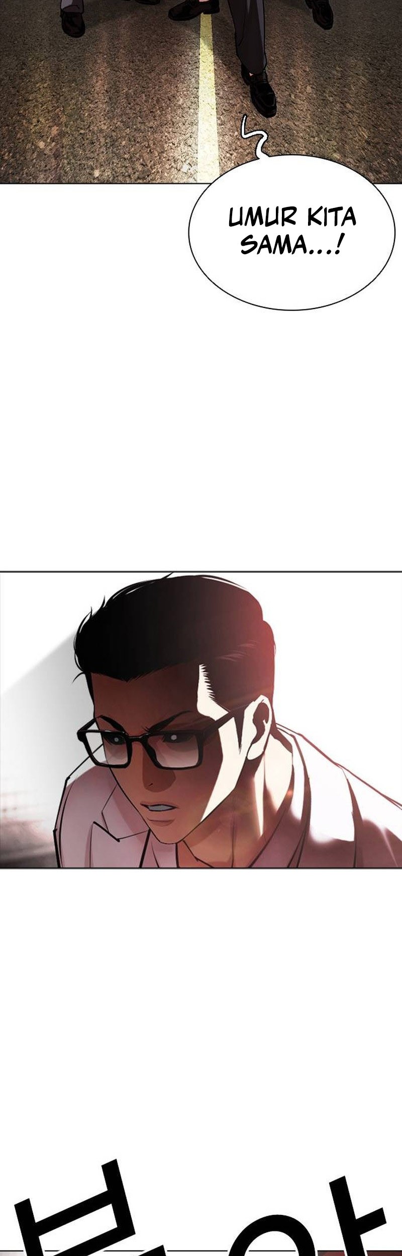 Lookism Chapter 505 - halaman 50