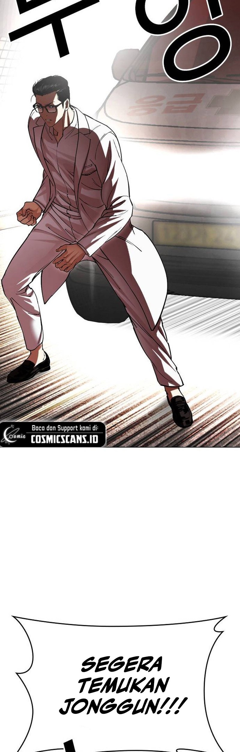 Lookism Chapter 505 - halaman 51