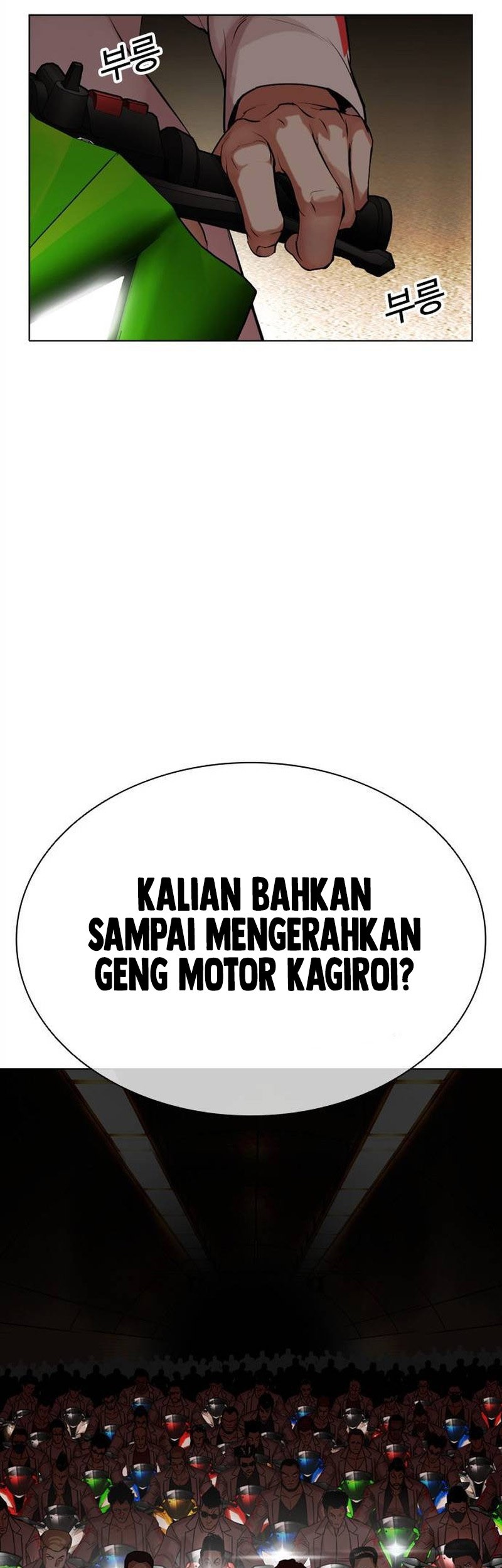 Lookism Chapter 505 - halaman 59