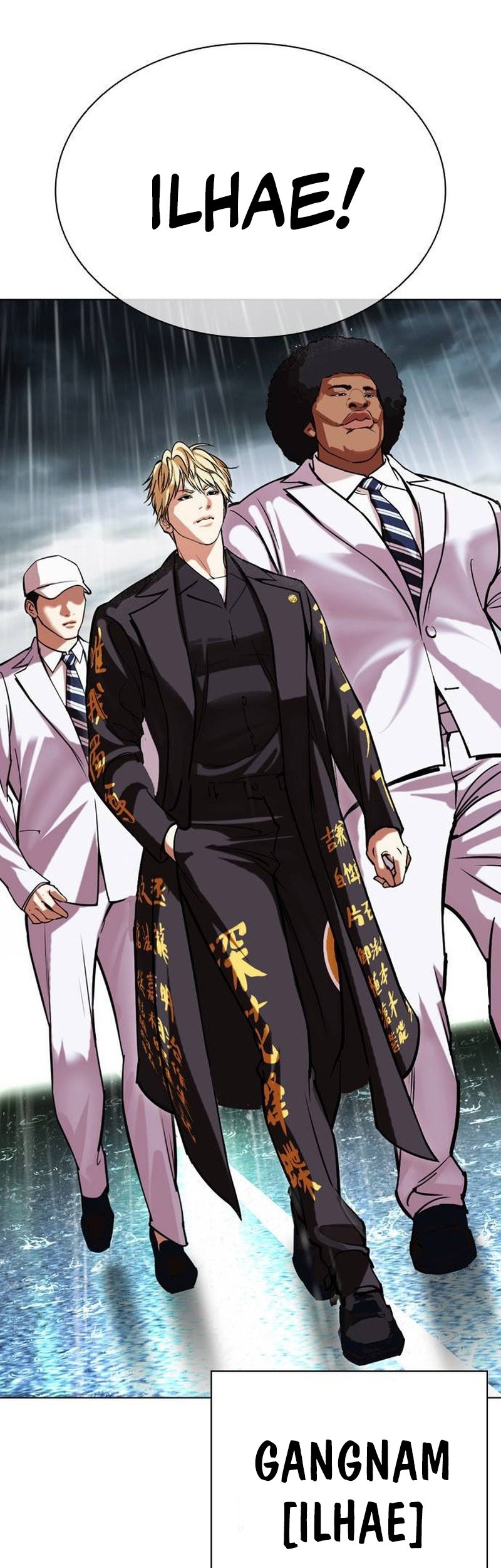 Lookism Chapter 505 - halaman 86