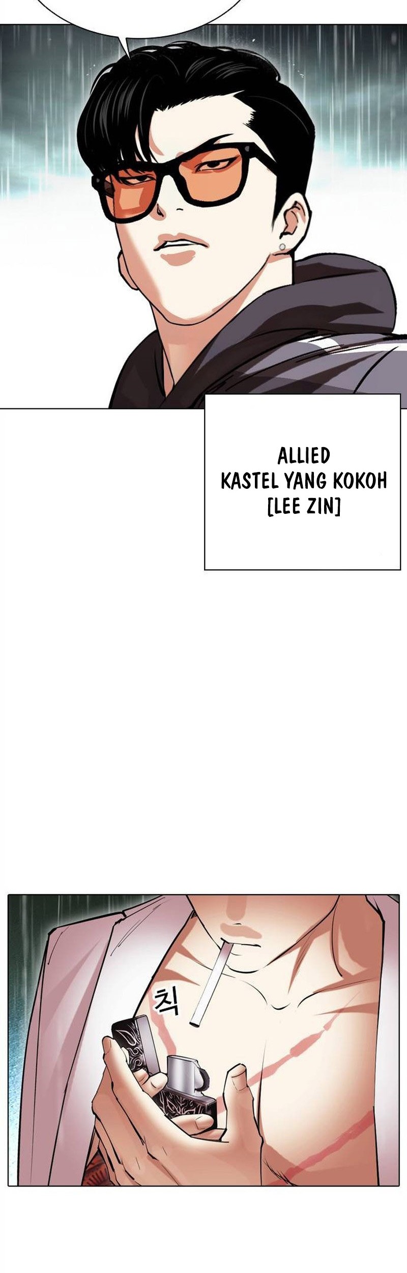 Lookism Chapter 505 - halaman 97