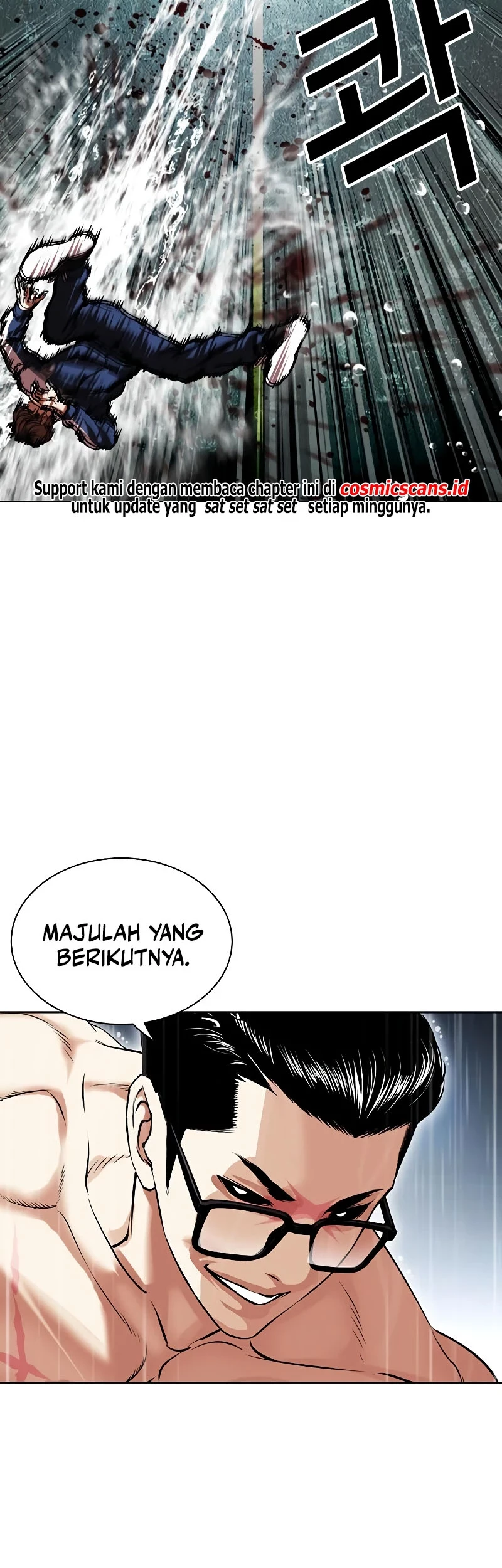 Lookism Chapter 506 - halaman 16