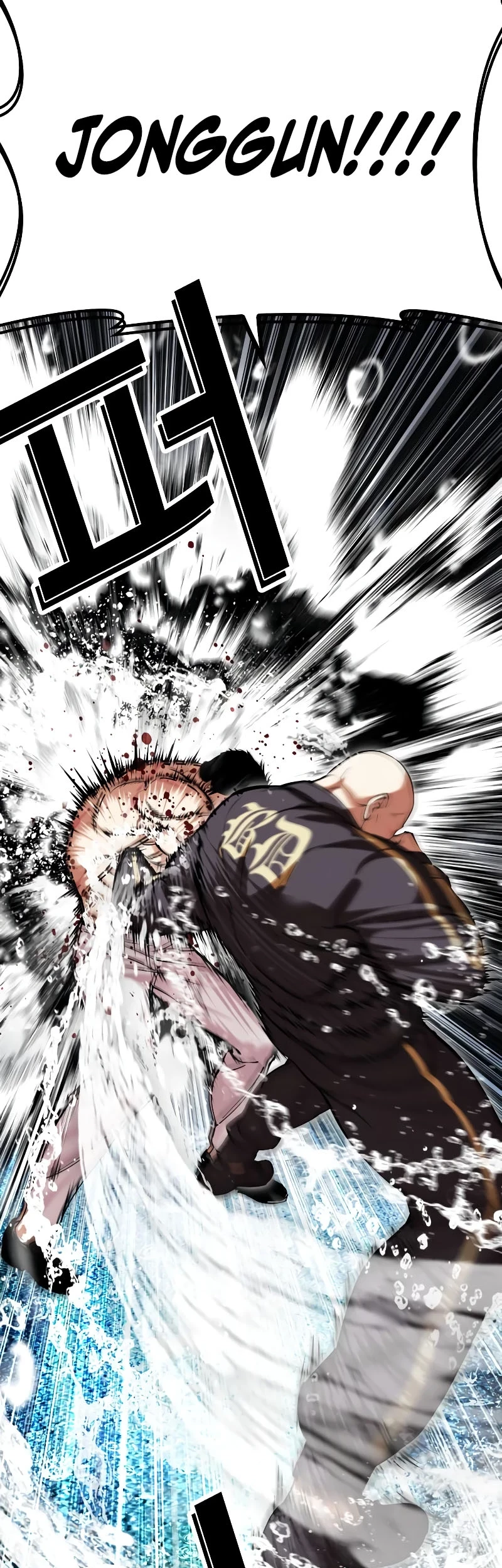 Lookism Chapter 506 - halaman 31