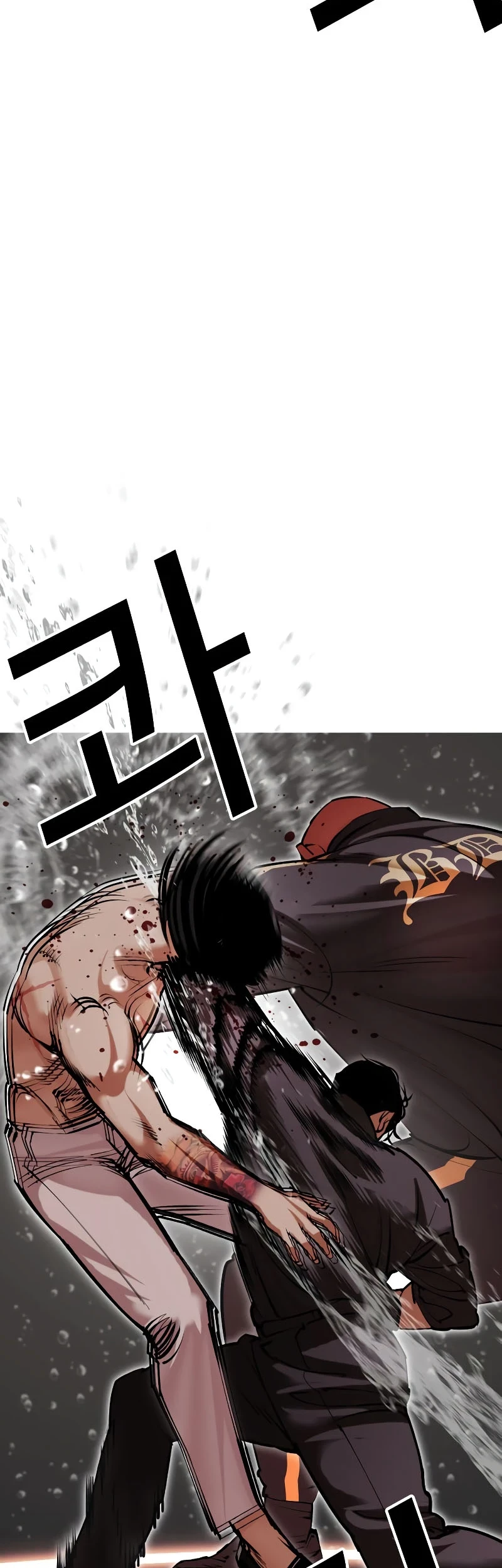 Lookism Chapter 506 - halaman 56