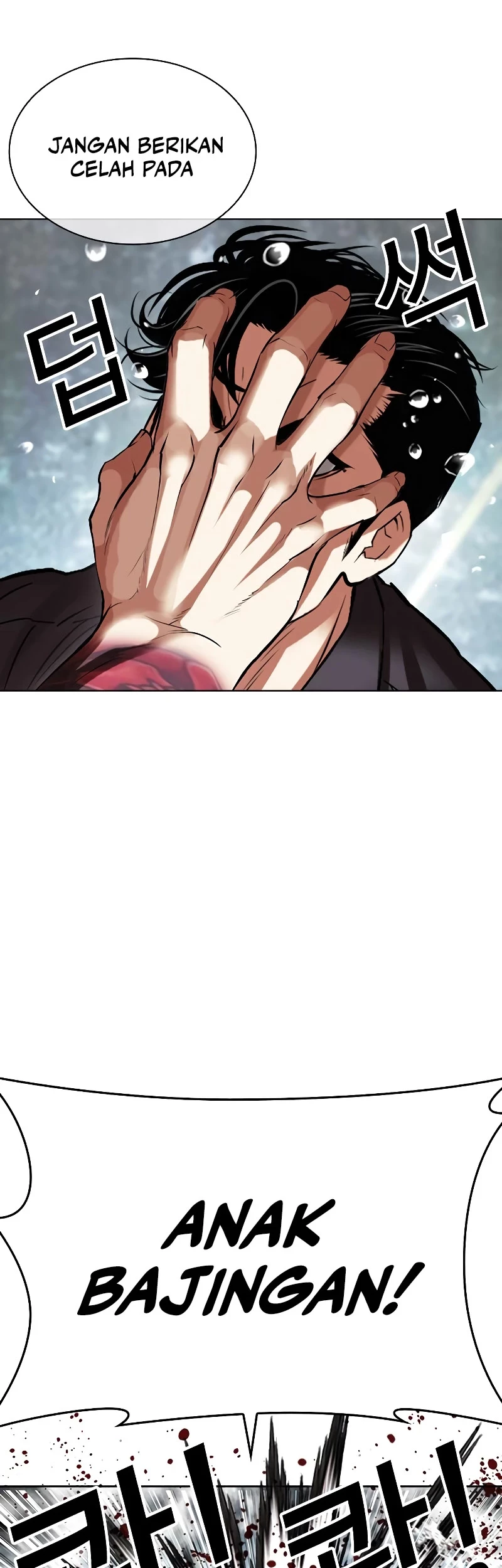 Lookism Chapter 506 - halaman 71