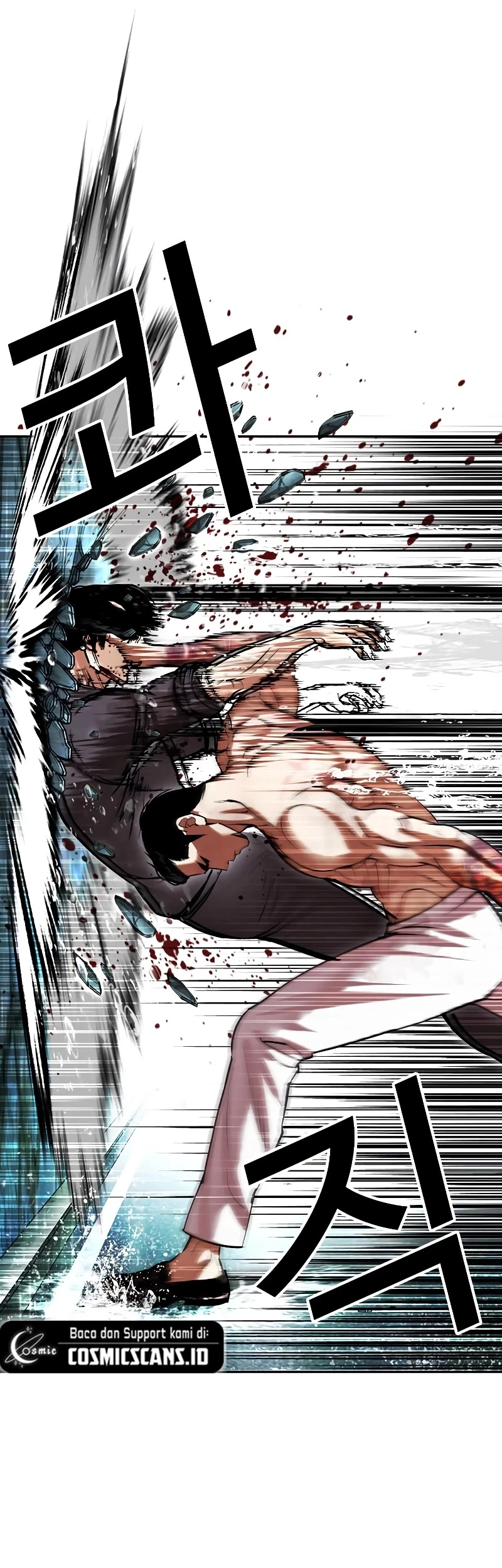 Lookism Chapter 506 - halaman 73