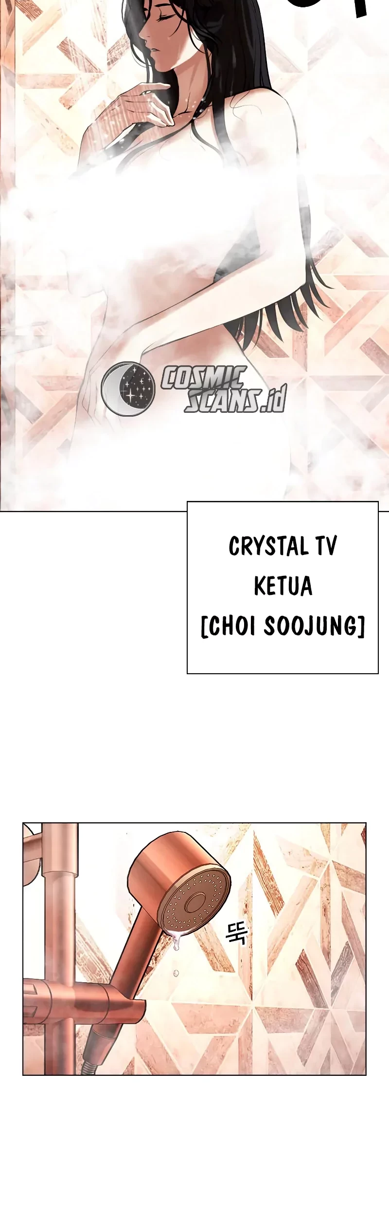 Lookism Chapter 507 - halaman 4