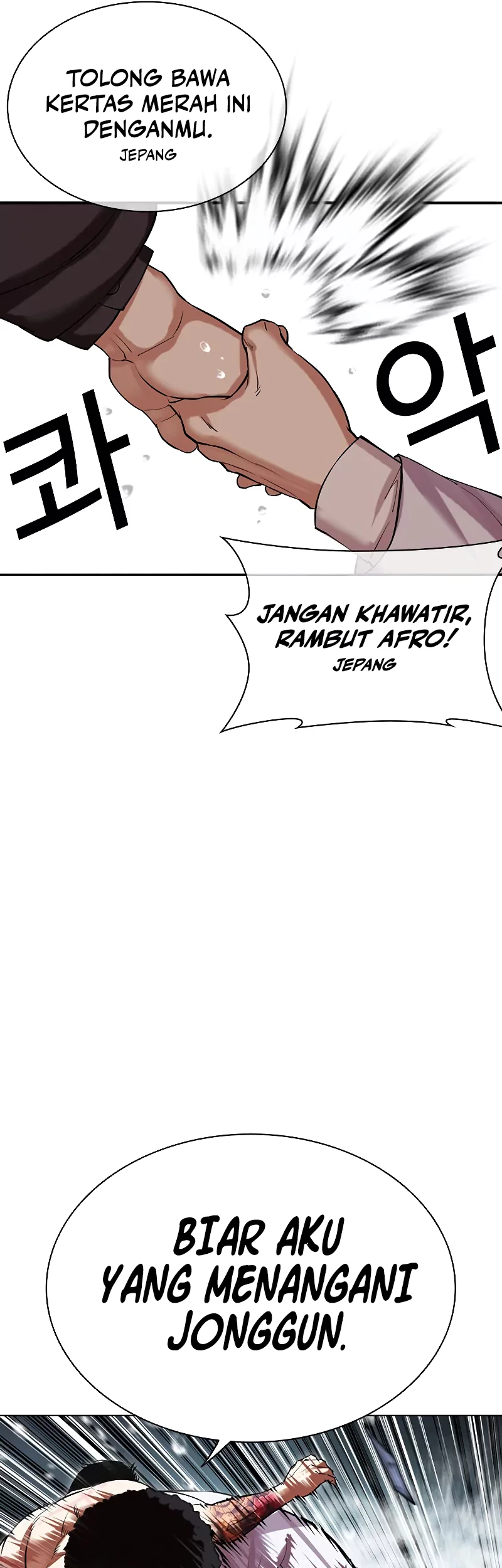 Lookism Chapter 507 - halaman 77