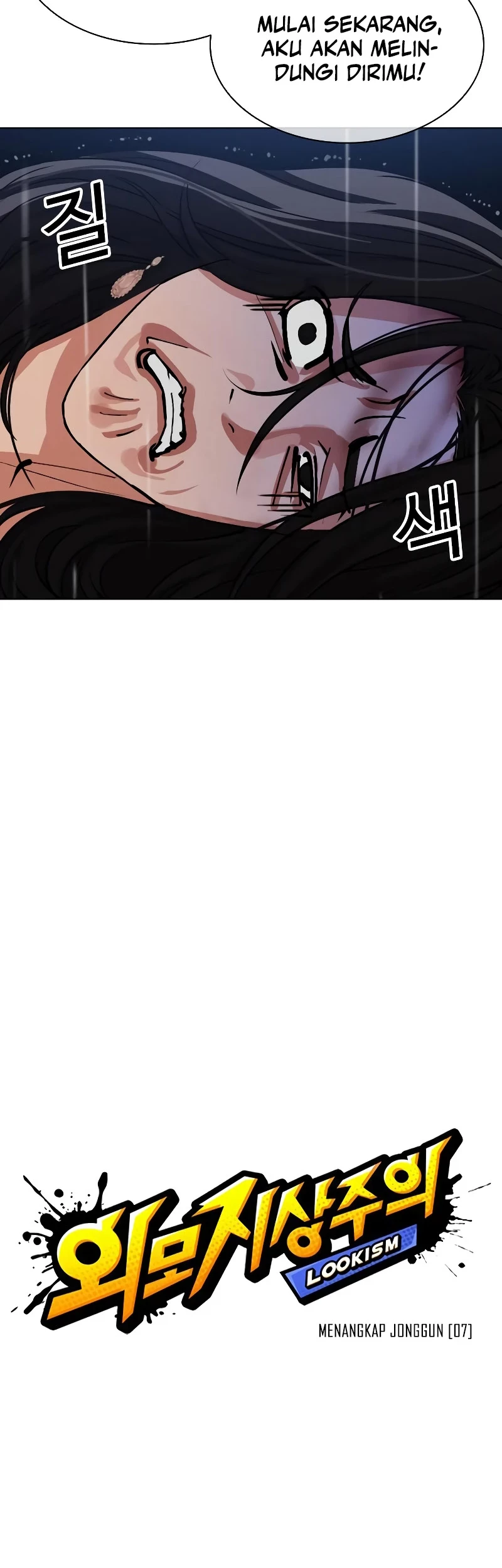 Lookism Chapter 508 - halaman 20