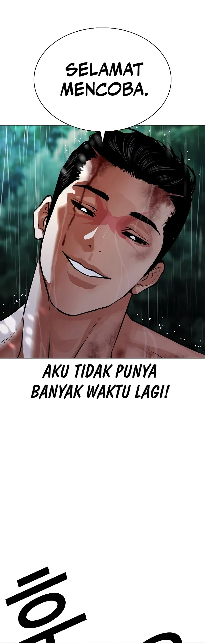Lookism Chapter 508 - halaman 25