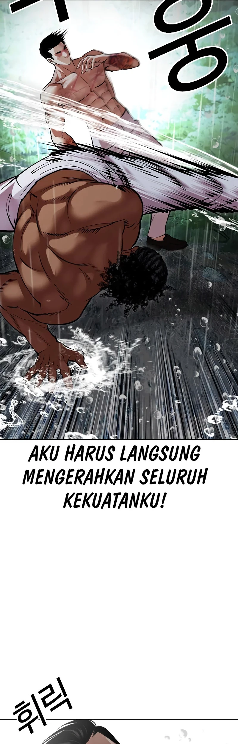 Lookism Chapter 508 - halaman 26