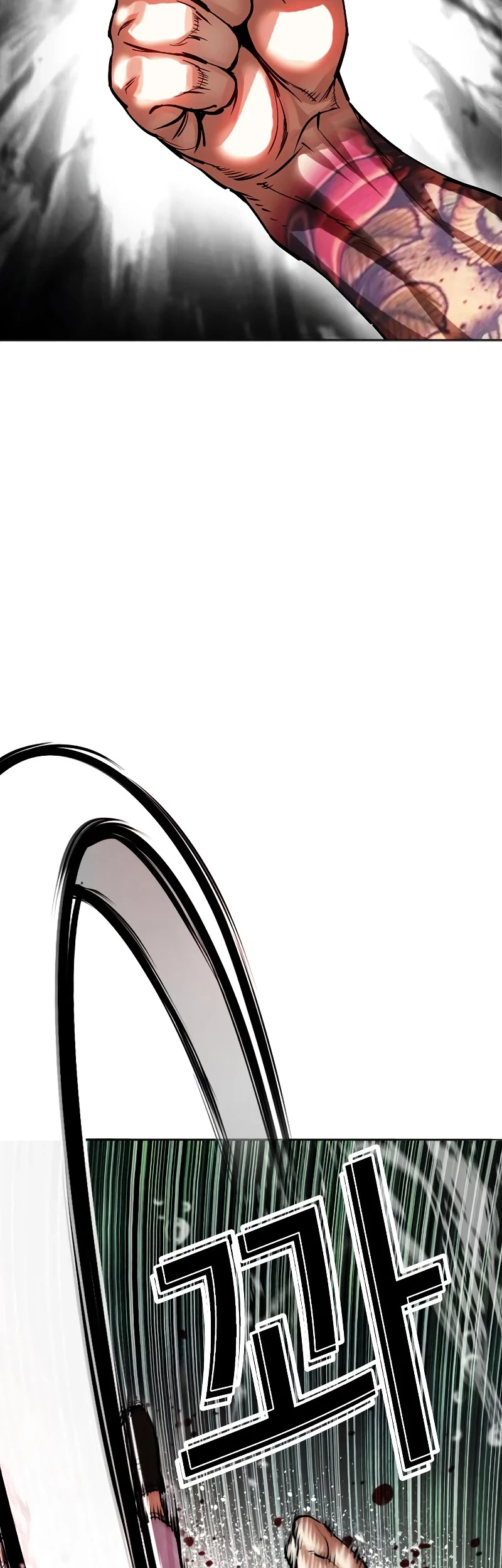 Lookism Chapter 508 - halaman 79