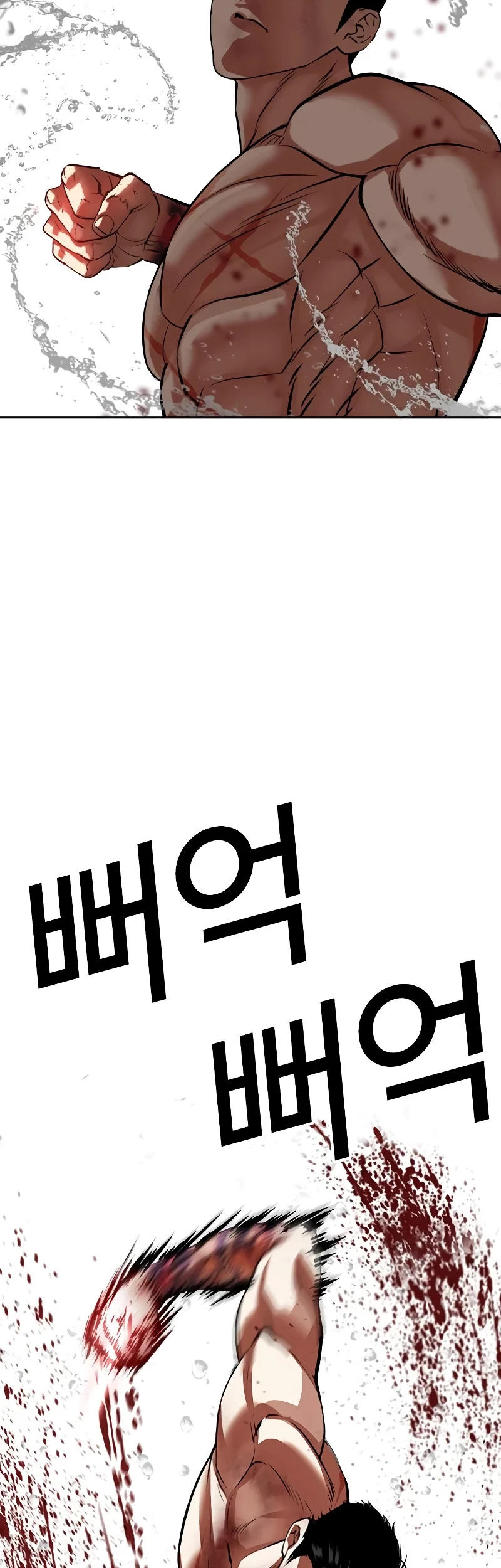 Lookism Chapter 508 - halaman 81