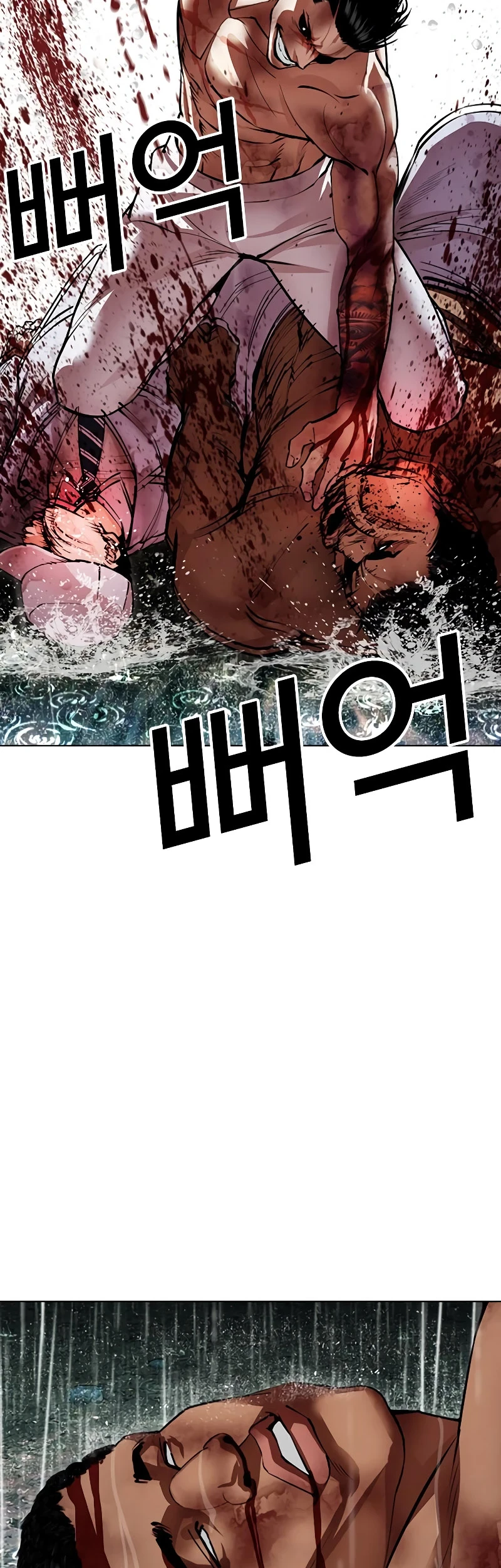 Lookism Chapter 508 - halaman 82