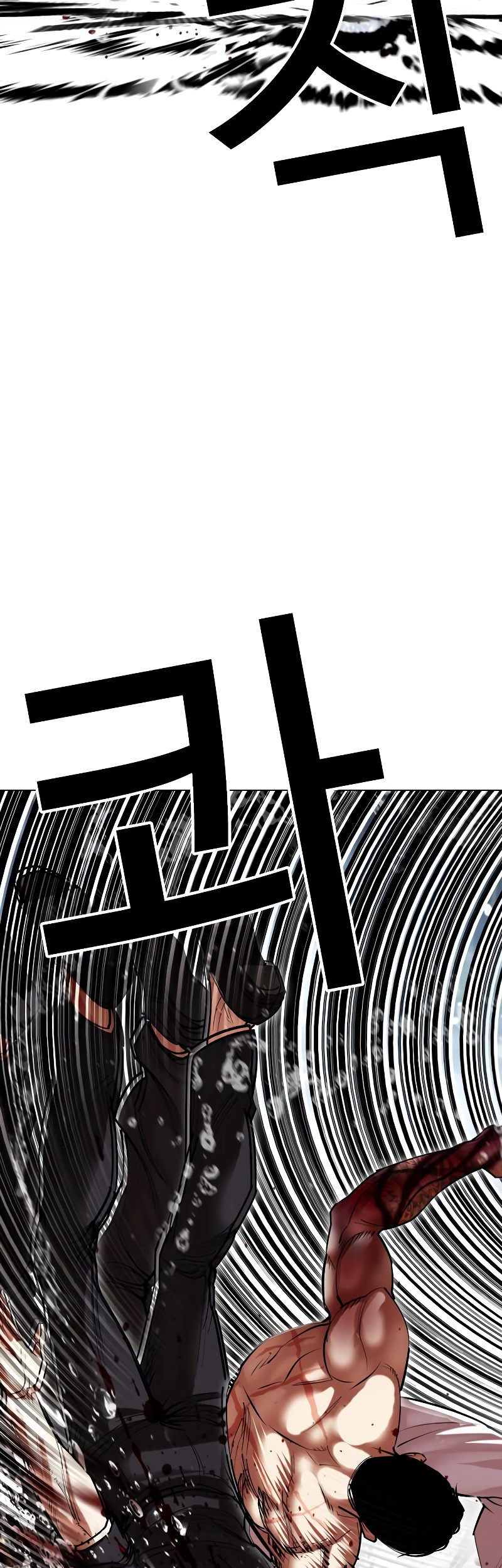Lookism Chapter 509 - halaman 101
