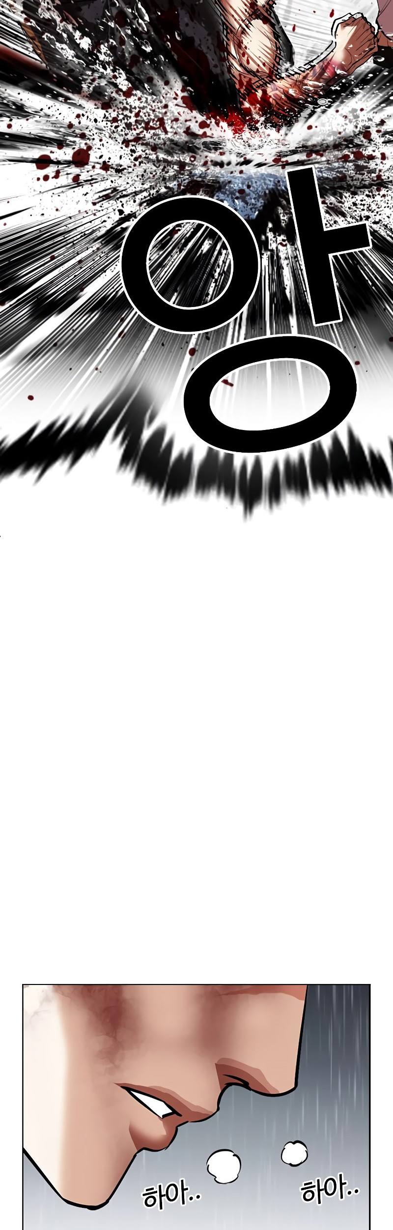 Lookism Chapter 509 - halaman 102