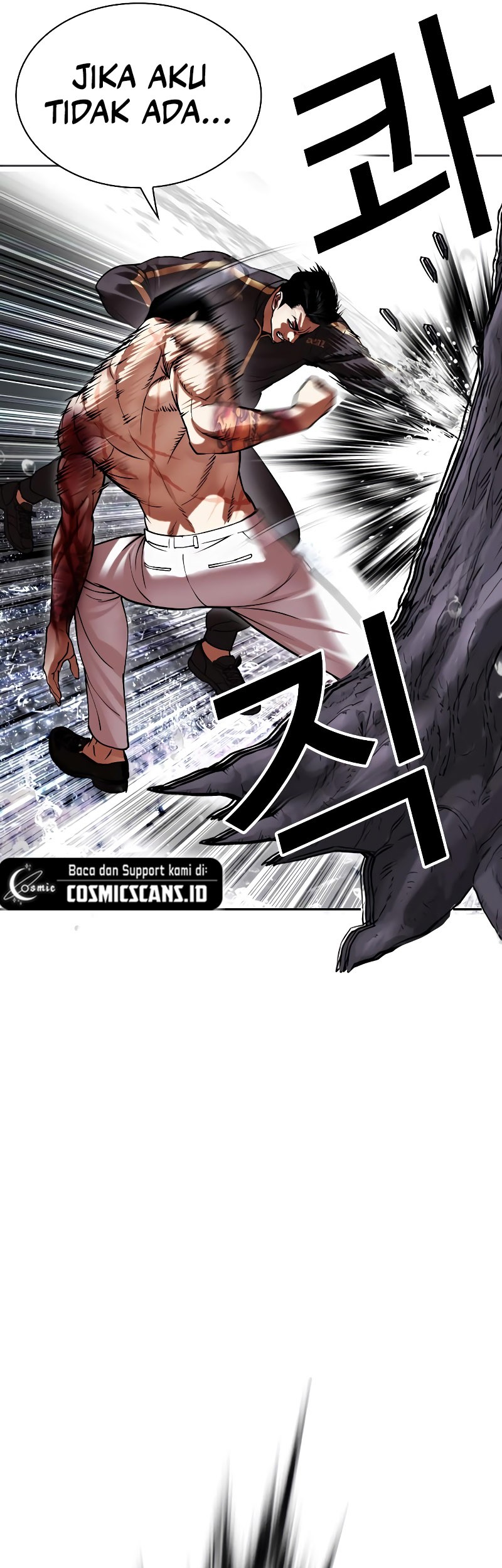 Lookism Chapter 509 - halaman 14