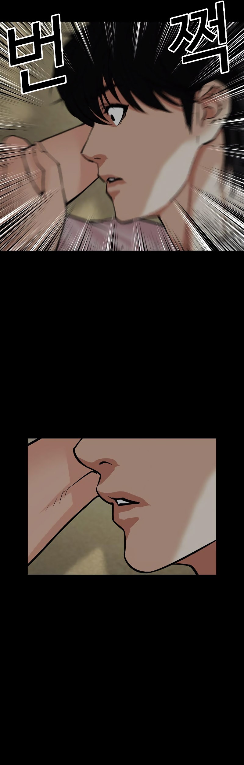 Lookism Chapter 509 - halaman 39
