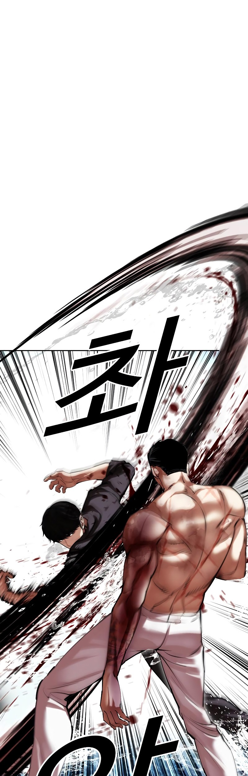 Lookism Chapter 509 - halaman 54
