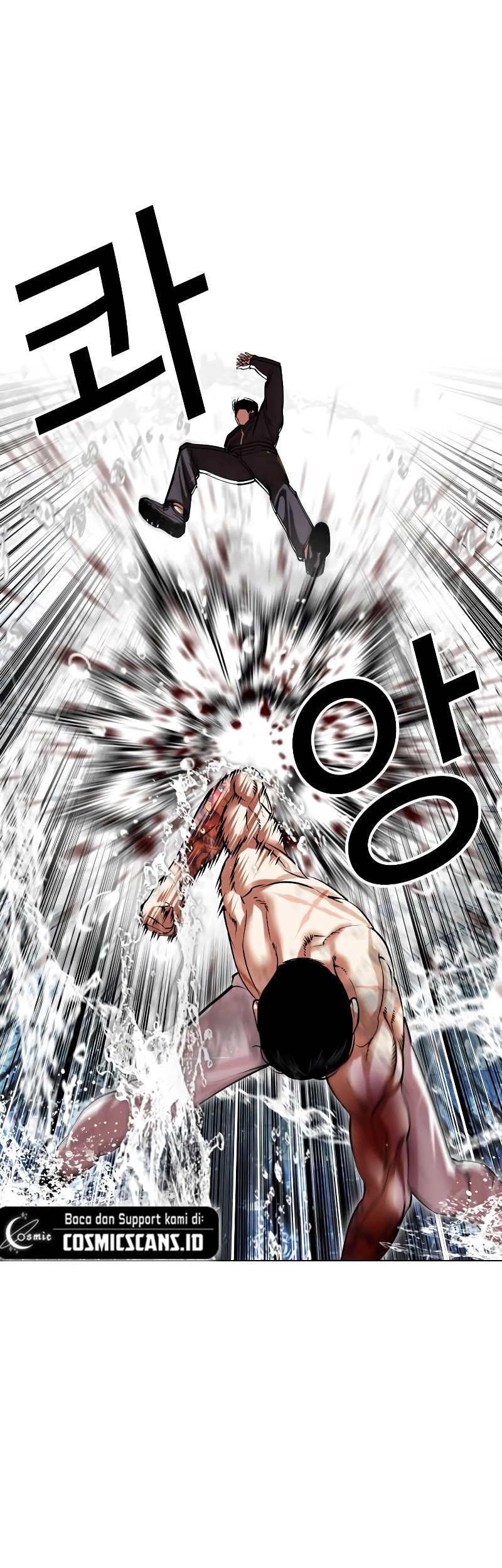 Lookism Chapter 509 - halaman 57
