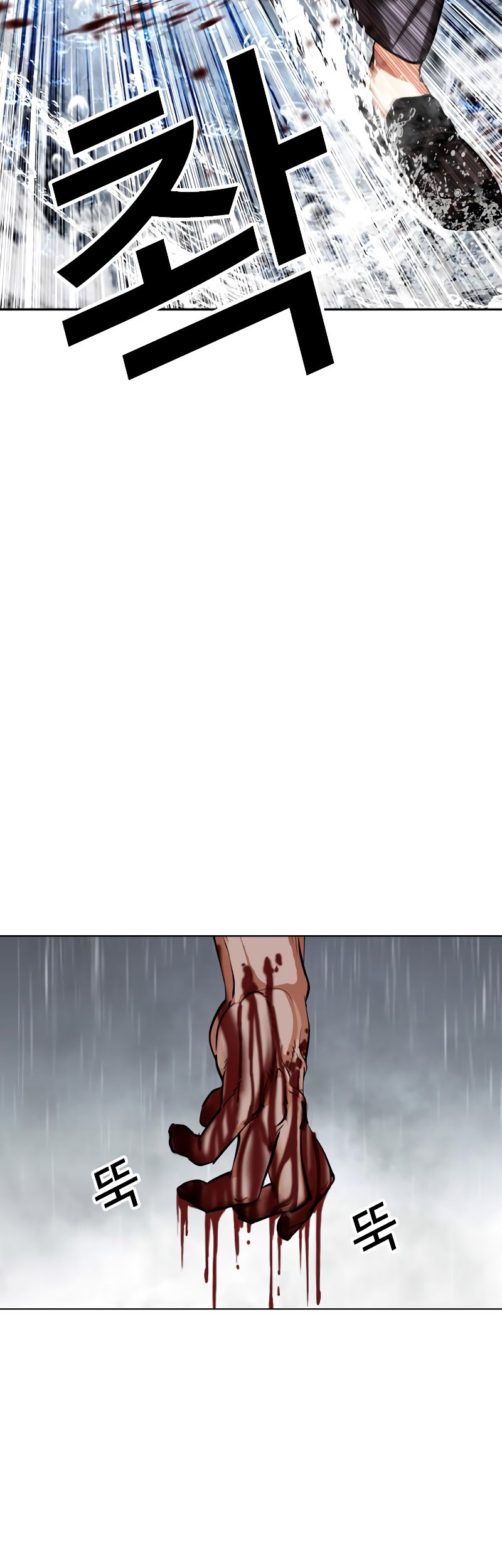 Lookism Chapter 509 - halaman 62