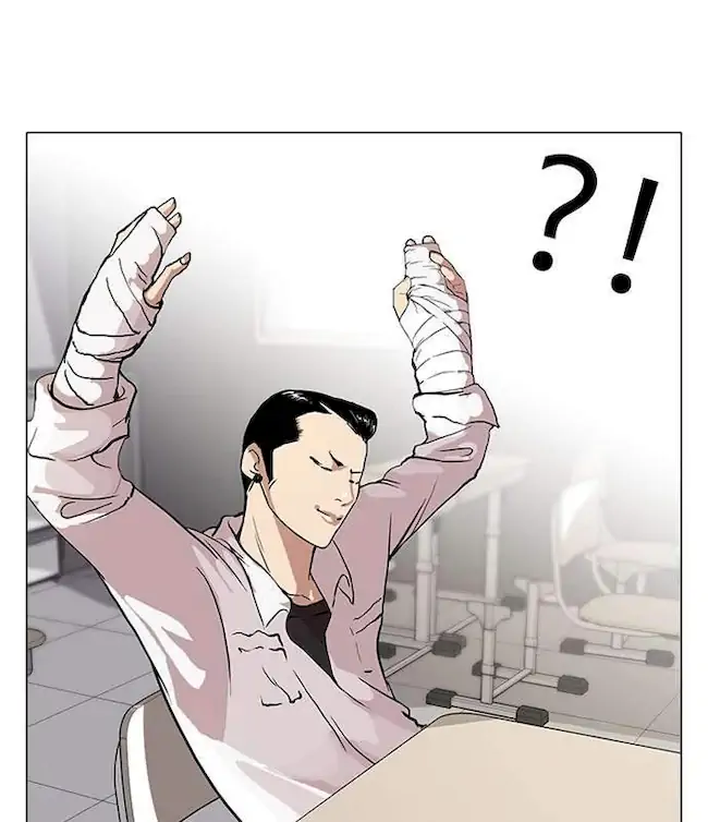 Lookism Chapter 51 - halaman 23