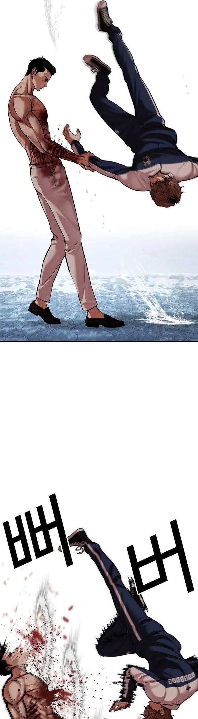 Lookism Chapter 510 - halaman 22