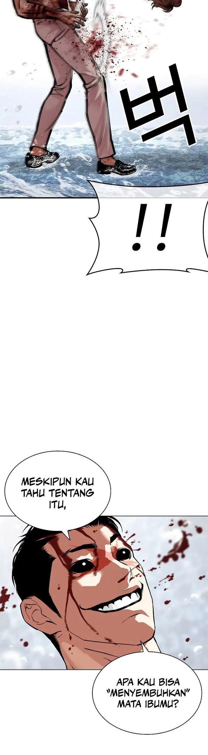 Lookism Chapter 510 - halaman 23