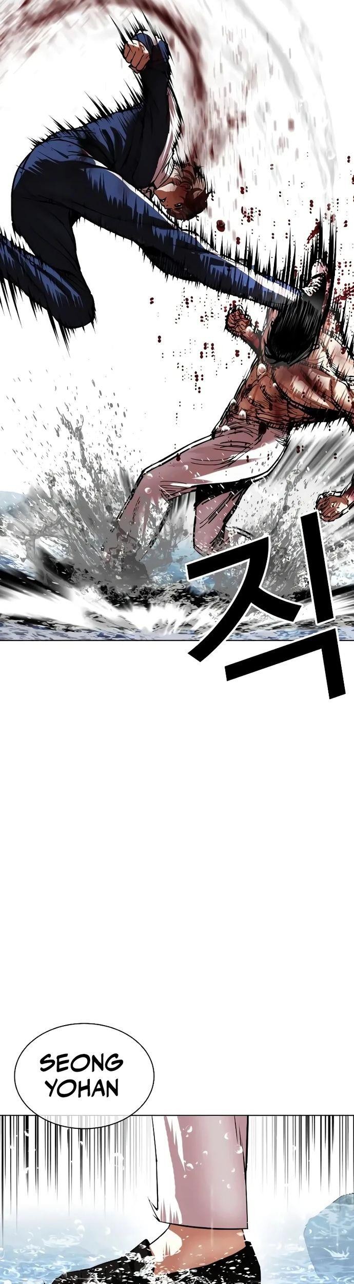 Lookism Chapter 510 - halaman 64