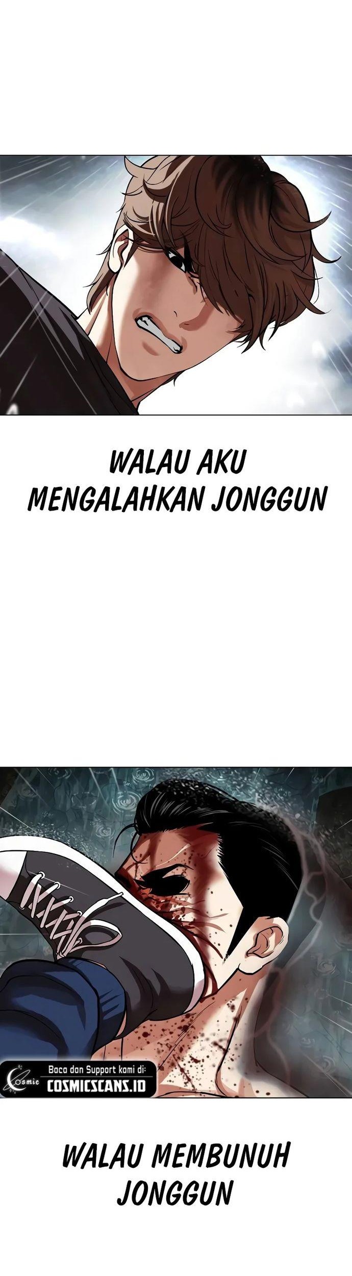 Lookism Chapter 510 - halaman 74