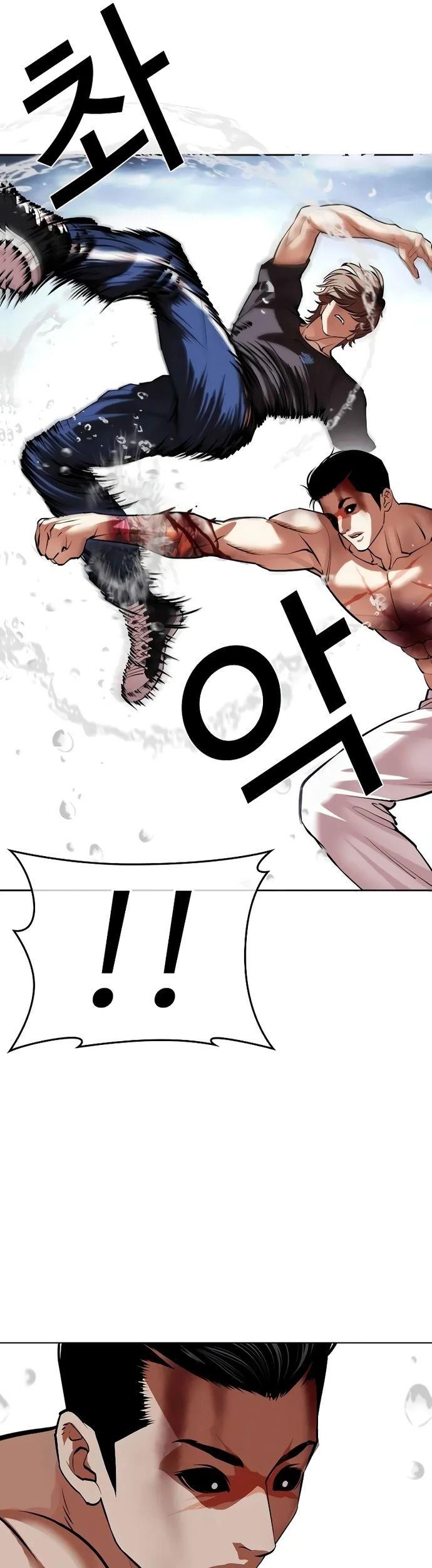 Lookism Chapter 510 - halaman 91