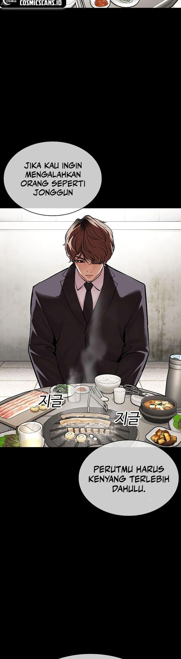 Lookism Chapter 511 - halaman 50