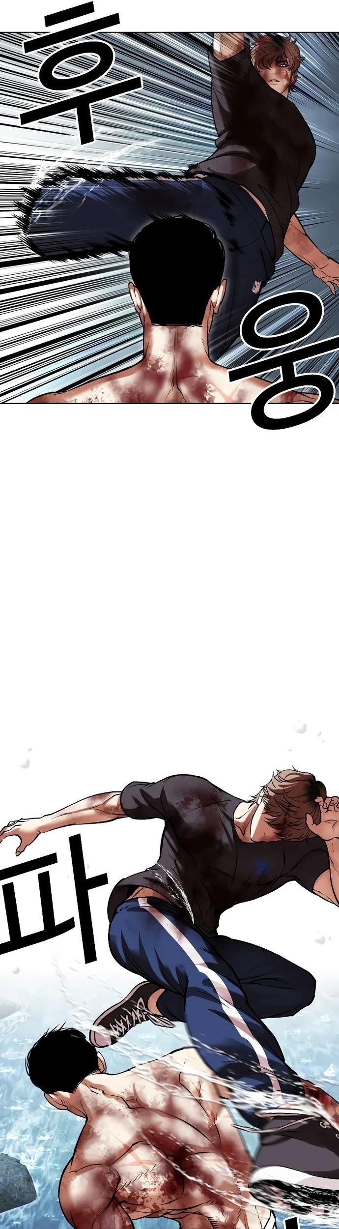 Lookism Chapter 511 - halaman 70